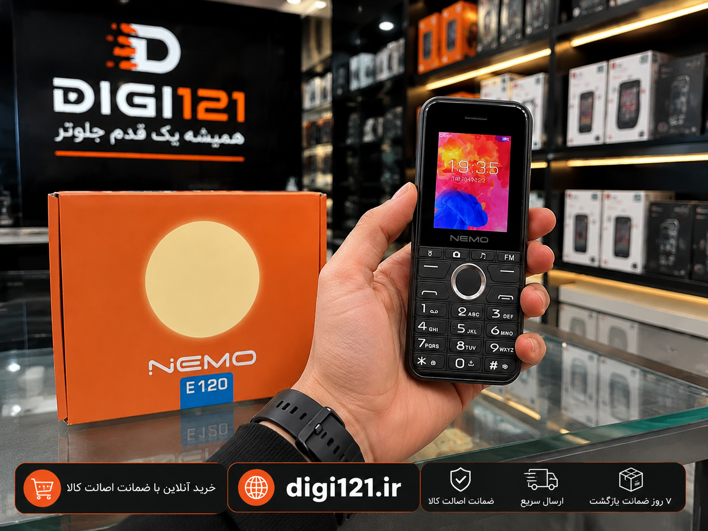 گوشی موبایل نمو مدل E120