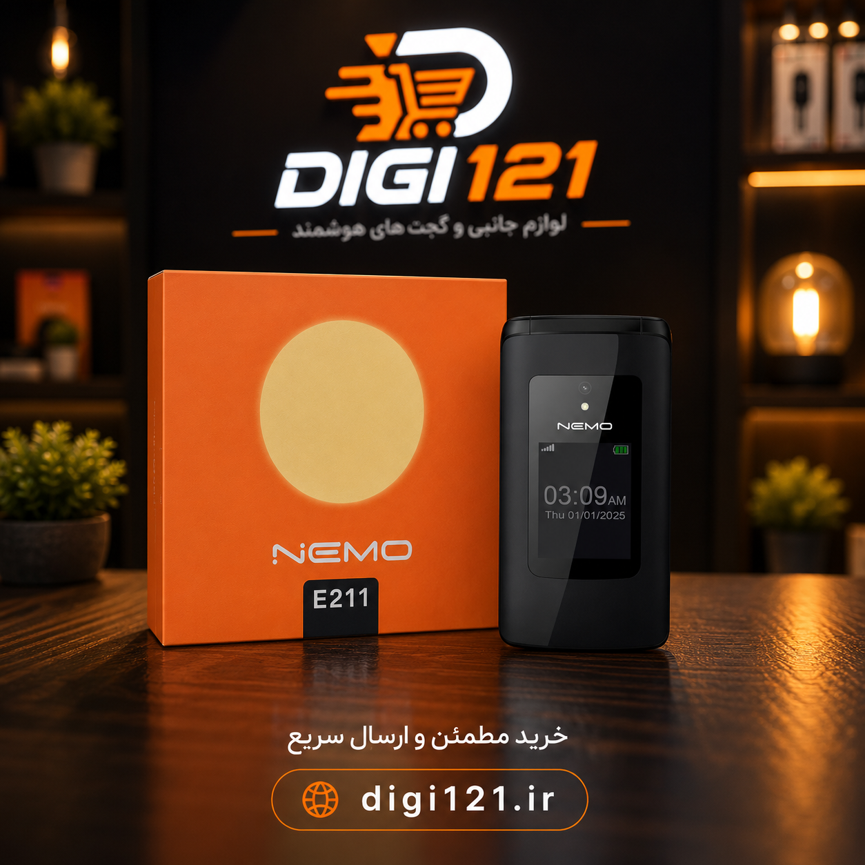 گوشی موبایل نمو مدل E211