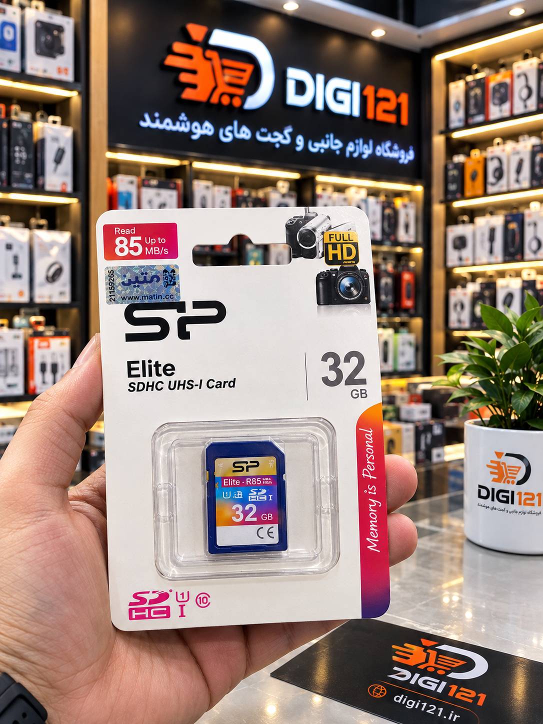 کارت حافظه اس دی سیلیکون پاور مدل Elite ظرفیت 32 گیگابایت