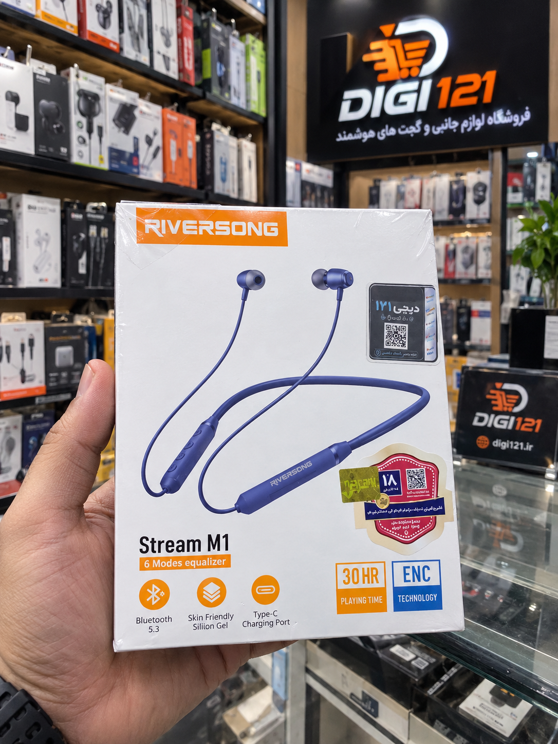 هندزفری گردنی Riversong Stream M1
