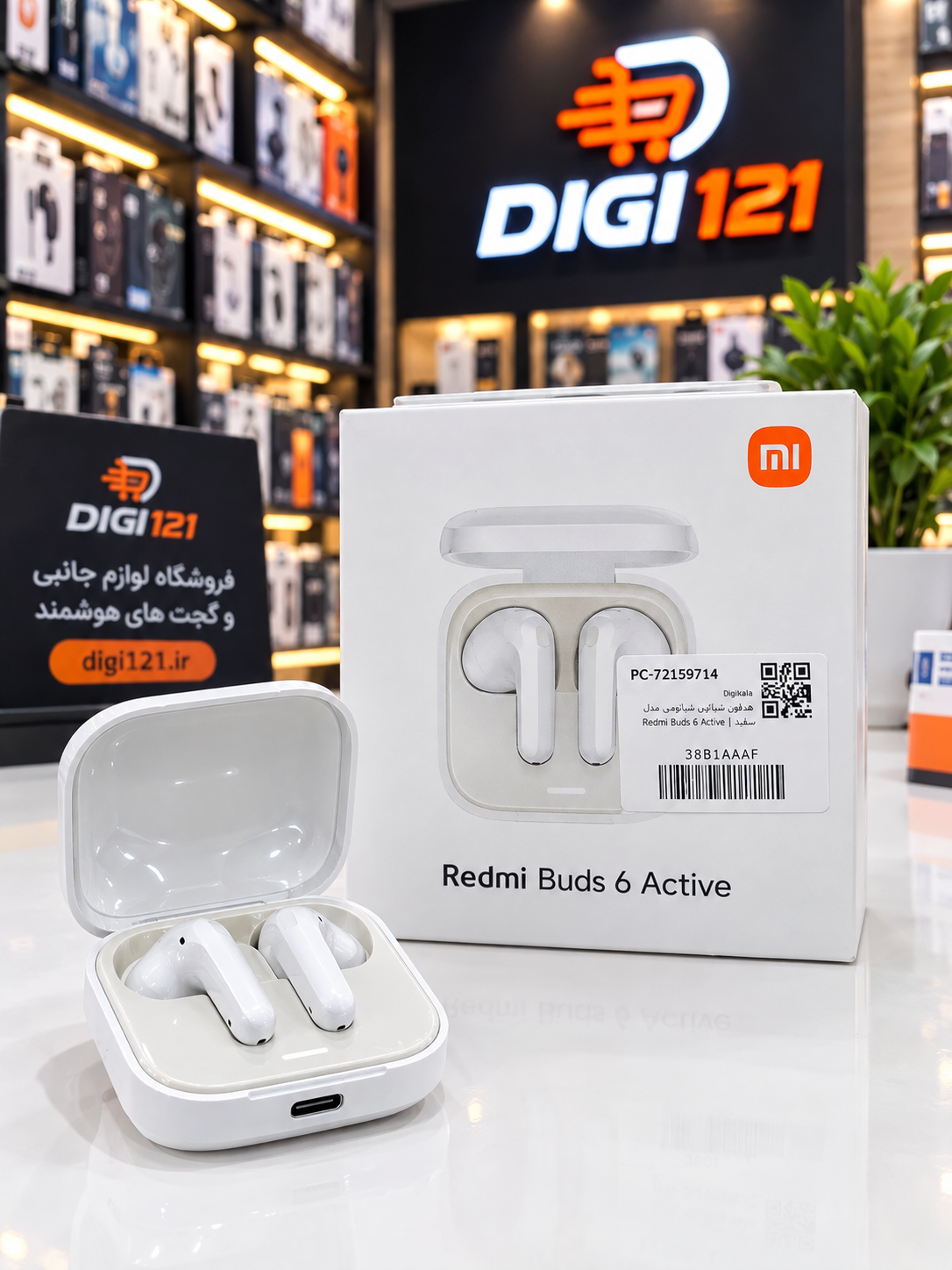 ایرپاد شیائومی Redmi Buds 6 Active