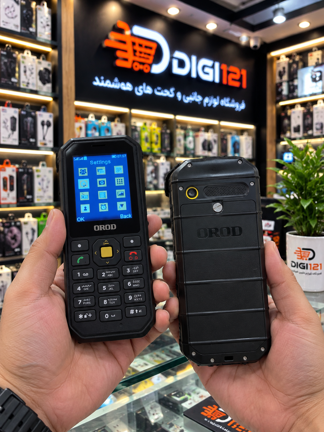 گوشی موبایل ارد مدل B26