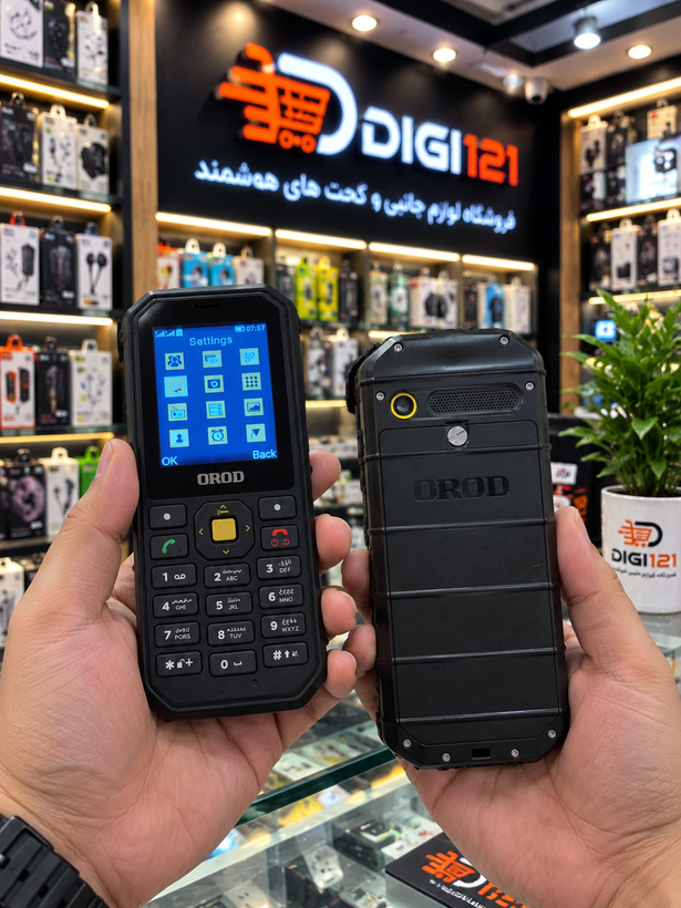 گوشی موبایل ارد مدل B26