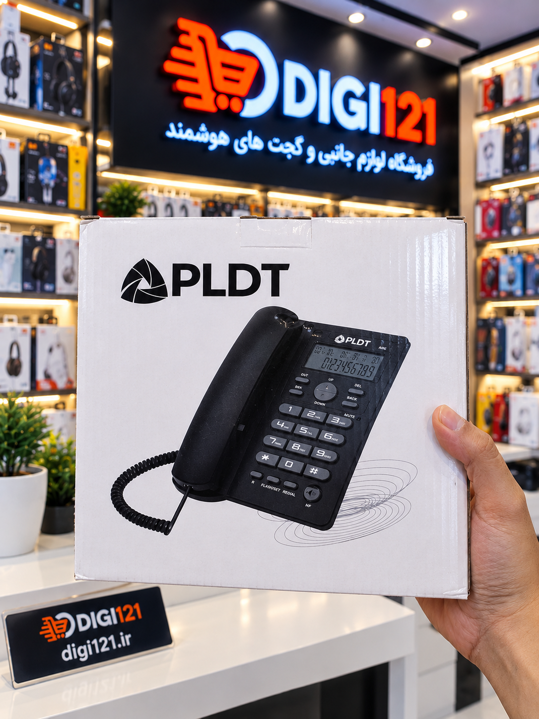 تلفن رومیزی PLDT