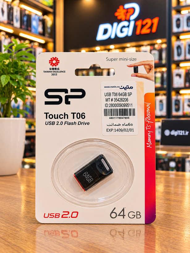 فلش سیلیکون پاور مدل Touch T06 با ۶۴ گیگابایت حافظه